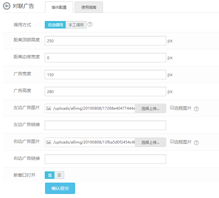 悬浮对联广告(图1)